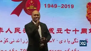 Chinese singer sings in Kurdish during National Day celebrations in Kurdistan