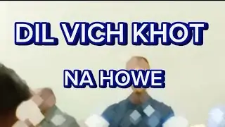 dil vich khot na howe ty kam #by RUSTAM KHAN#live PERFORMANCE#