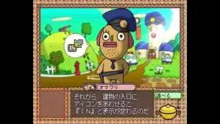 [PS1] Fushigi Deka - point 'n click adventure from Capcom