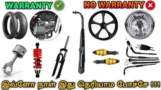 Bike warranty complete details in tamil | warranty covered parts in two wheeler | Mech Tamil Nahom