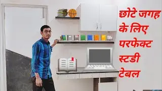 How To Make Study Table For Small Room || छोटे रूम के लिए स्टडी टेबल कैसा बनाये