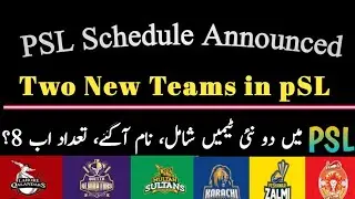  New Teams of PSL, Schedule reveals? || Exclusive.