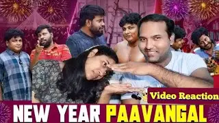 New Year Paavangal🎉😜😝🤣 | Parithabangal Video Reaction | Gopi, Sudhakar |  Tamil Couple Reaction