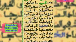 Mawahibou Kourel Touba Parma Italie micro S Fallou Thiam