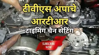 TVs Apache Timing Chain Change | TVs Apache Timing Chain Replacement