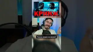 Ярость😂🤬 #тихийдэн #визуальныеновеллы #прохождение #прикол #юмор #мем #рекомендации #alnekifoxy