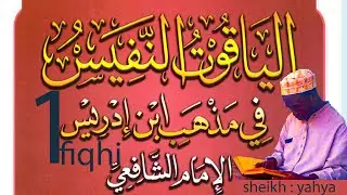 AL-YAKUTI NNAFIS - DARSA 1 FIQHI