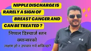 Nipple discharge is rarely a sign of breast cancer and can be treated ?