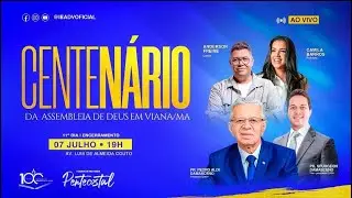 CENTENÁRIO DA ASSEMBLEIA DE DEUS EM VIANA-MA | 12° NOITE | O LEGADO DE UMA IGREJA PENTECOSTAL.