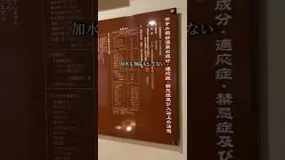 ケーブルカーで降っていった先にある温泉に感動した。徳島県にあるホテル祖谷温泉の露天風呂だ。