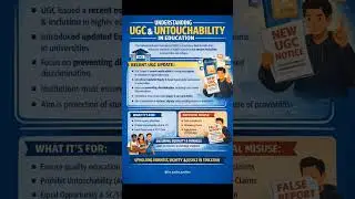 understanding UGC and untouchability #ugc #untouchable #article17 #legalexploration #india #lawyer