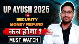 UP AYUSH Counselling 2025 | Security Money Refund Kab Hoga? | Refund Date & Latest Update