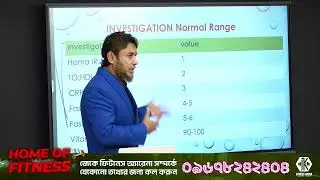 Live With Dr Jahangir Kabir