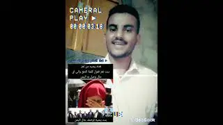 #بنت_تعز. شاهد ردة فعل الشاعر يونس المعضبي مع بنت تعز🇾🇪💔#اليمن #العراق #المملكة_العربية_السعودية
