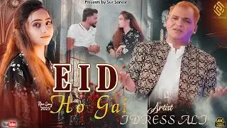 Eid Ho Gai | Idrees Ali | New Official Song 2025 | Video In 4K | Sur Sarkar