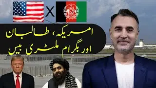 The REAL Reason Bagram Airbase is a BIG DEAL for US Military Strategy