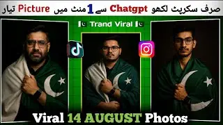 14 August DP WhatsApp || How to make 14 august photo editing || ai 14 august video kaise Banaye? 