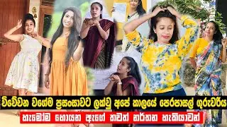 A schoolteacher's teaching style and her dancing skills | The dance of a school teacher | news live