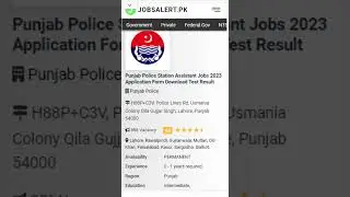 Punjab Police Station Assistant Jobs | Latest Jobs 2023