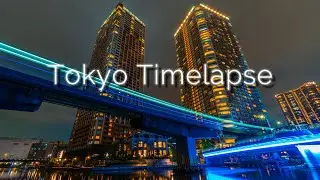 【&alpha;7C II】Rays of Light Across the Sky: Tokyo Monorail & Shibaura Scenes | Tokyo Timelapse