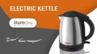 Electric Kettle | StoreOne | 2024