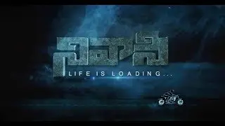 Nivaasi Movie Teaser | Shekhar Varma | Viviya | 2018 Latest Telugu Movies | Cinesarathi