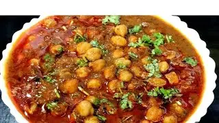 एकदम चटपटे स्वादिष्ट छोले मसाला बनाने की सबसे आसान विधि। without onion and garlic 