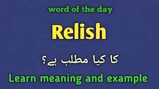 Relish meaning in urdu |english |Relish ka kia matlab hai 