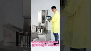 High viscosity Liquid/Paste filration machine  XSGL-310B，Thick film paste filration machine银浆浆料过滤装置器