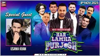 Har Lamha Purjosh | Waseem Badami | 𝐔𝐬𝐚𝐦𝐚 𝐊𝐡𝐚𝐧 | 8th November 2023