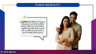 Information of vardaan ivf centre sikandrabad with @Dr. Sonal agarwal #ivf #information #viralvideo