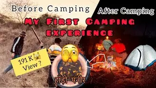 My first camping experience || camping in India || INDIAN OUTDOOR ADVENTURE ||