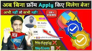 (ShareChat) New Update, सबको Baj मिलेगा! नही जरूरत From Apply करने की! जानिए सही तरीका? #mraashutech