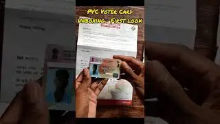 PVC Voter Card Unboxing 2023 | Plastic Voter Card Unboxing - Firstlook | PVC Voter Card Order Online