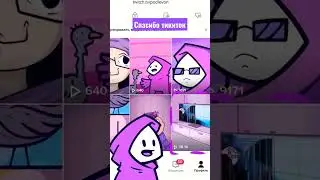 #анимация