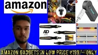 Amazon gadgets in low price ₹199/- TOP 5