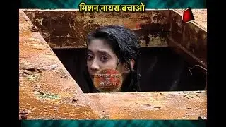 OMG Naira-Karthik fallen in Manhole in 'Ye Rishta Kya Kehlata  Hai'