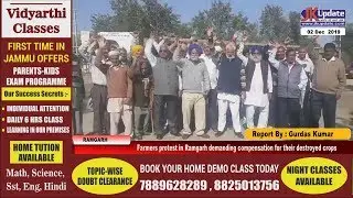 Farmers protest in Ramgarh demanding compensation for their destroyed crops