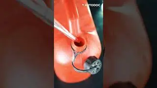 Comment vidanger facilement le carburant du r&eacute;servoir | AUTODOC #shorts