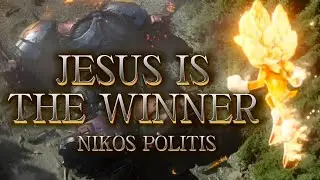 Jesus Is The Winner - Nikos Politis || AMV || Sonic The Hedgehog