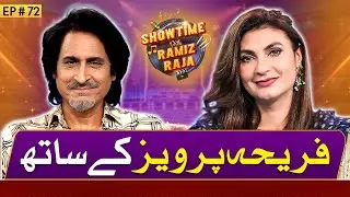 Singer Fariha Pervez | Showtime With Ramiz Raja | EP 72 | 13 SEP 2024