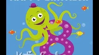 Happy 8th Birthday Octopus Ecard