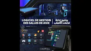 EasyPlay LOGIWELL -  logiciel de gestion pour salles de jeux - برنامج تسيير قاعات الألعاب 