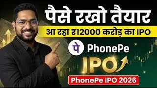 PhonePe IPO 🚨 | $1.35 Billion Mega OFS in India | IPO में Opportunity या Risk? | Full Details