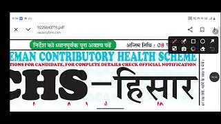 ECHS Hisar New Recruitment 2026 📢 | 8वीं/10वीं/ग्रेजुएट पास के लिए सुनहरा मौका | No Exam!#army 