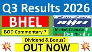 BHEL q3 results 2026 | BHEL results today | BHEL Share News | BHEL Share latest news | BHEL dividend