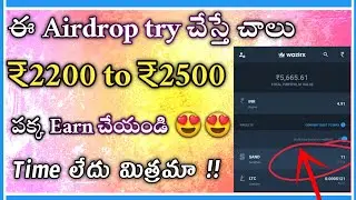 BitBNS Biggest Airdrop 💥 Earn ₹2200 to ₹2500 easily | Earn Money With BitBNS Sand token Airdrop |