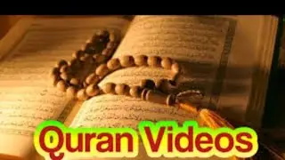 Best Quran || H.M Jihad || Bangladesh