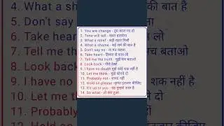 Basic daily life use english speaking practice |connect S.y tutorial|