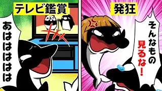 【宗教2世】信仰を強制される→テレビを見ただけで鞭打ち？【アニメ】